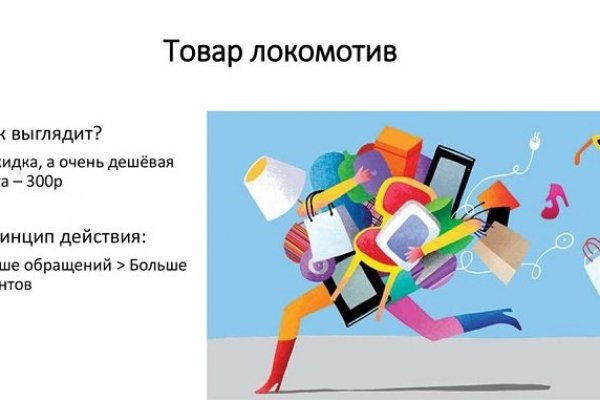 Кракен тор это
