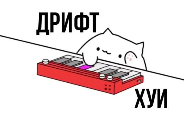 Кракен наркоплощадка