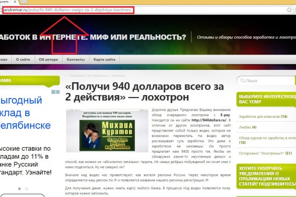Кракен 9 at