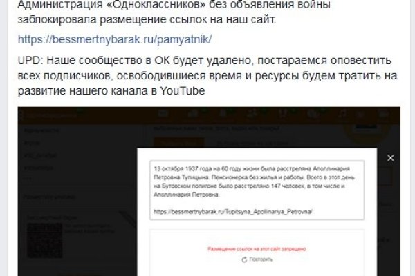 Ссылки даркнета