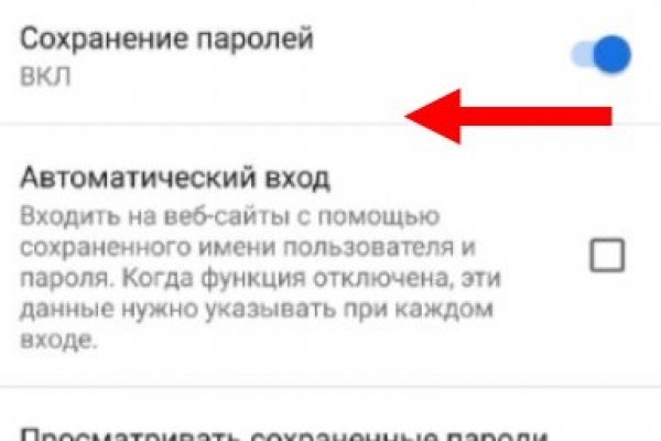 Даркнет площадки