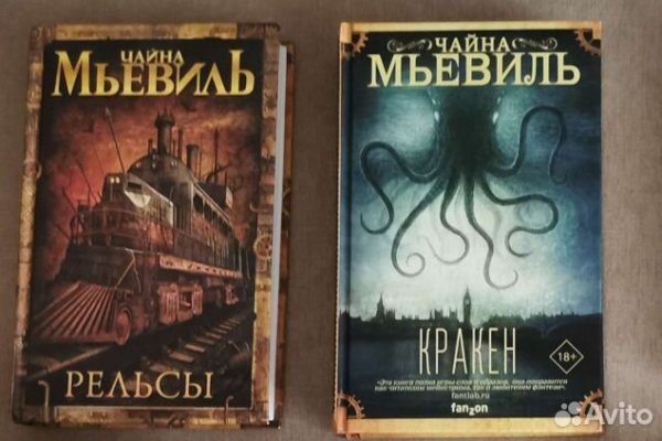Кракен сайт ссылка kr2web in