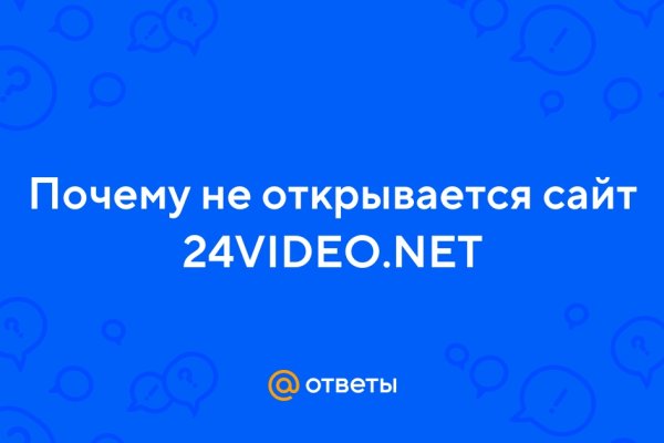 Ссылка на кракен тор