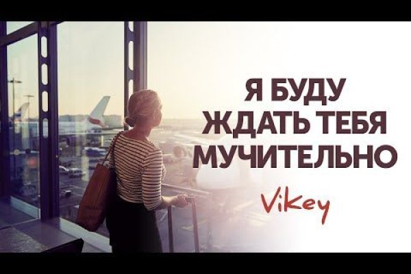 Кракен маркет зайти