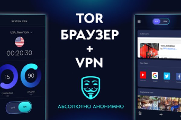 Вход на кракен зеркало