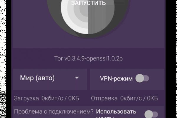 Ссылки для tor