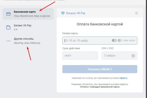 Кракен закладки
