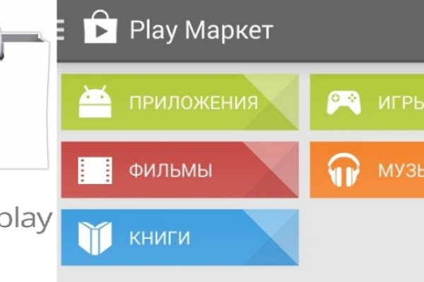Как восстановить пароль на кракене