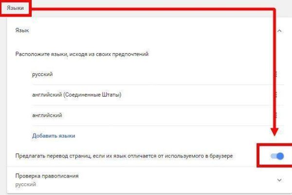 Актуальная ссылка на кракен в тор 2krnmarket