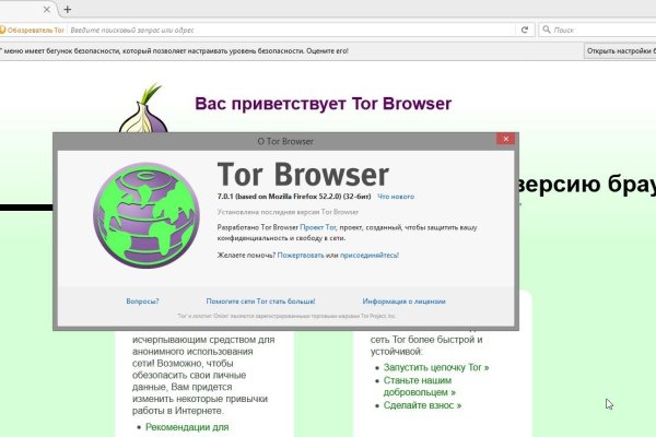Нарко маркетплейс