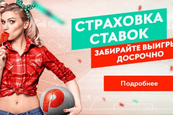 Ссылка на кракен площадка