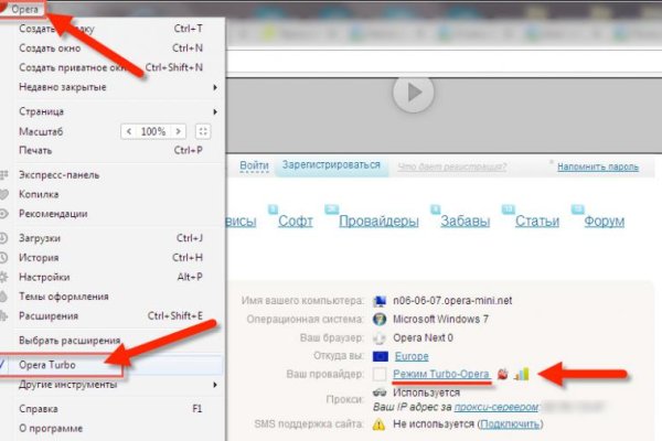 Ссылка на кракен в тор браузере kr2web in