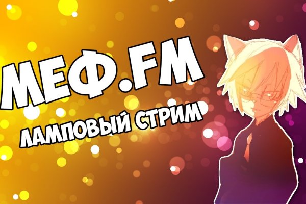 Kraken market ссылка