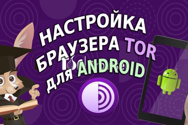 Kraken официальное зеркало kraken dark link