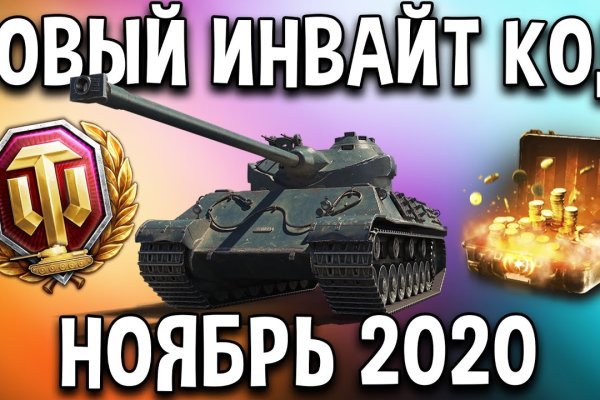 Кракен ссылка маркет