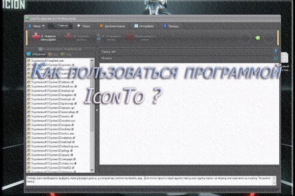 Кракен оригинальные ссылка в тор