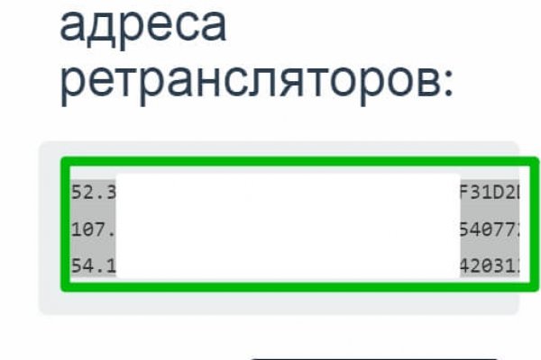 Кракен даркнет