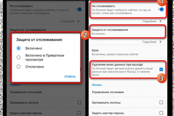 Kraken что это за сайт