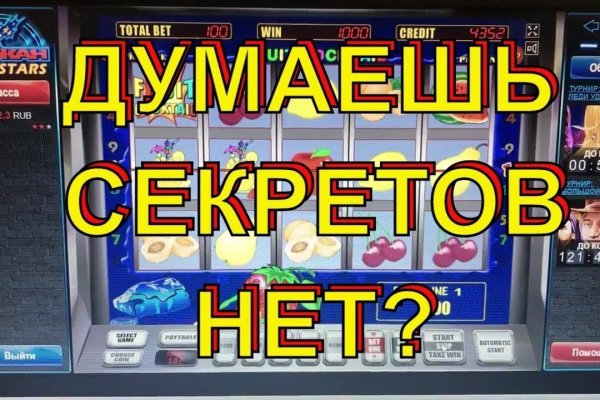 Реальные ссылки кракен