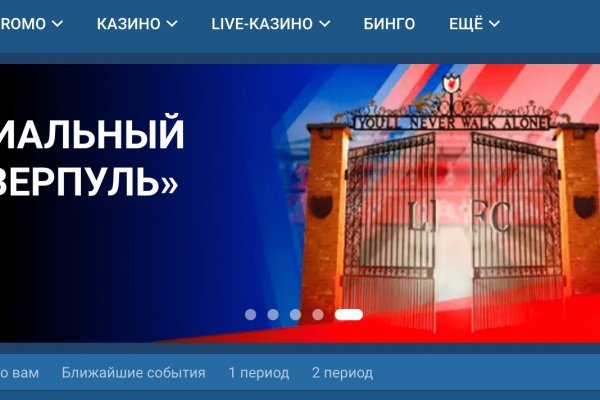 Кракен дарк площадка