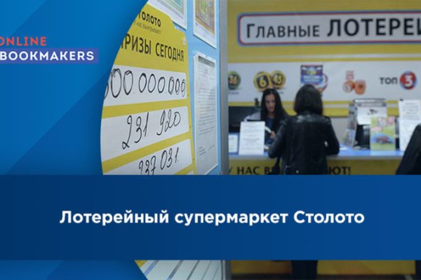Магазин даркнета
