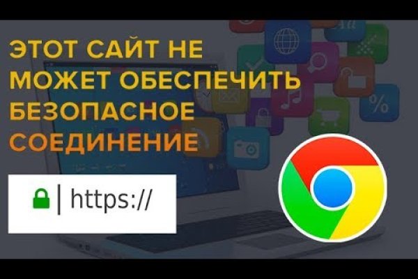 Кракен маркет даркнет speed up