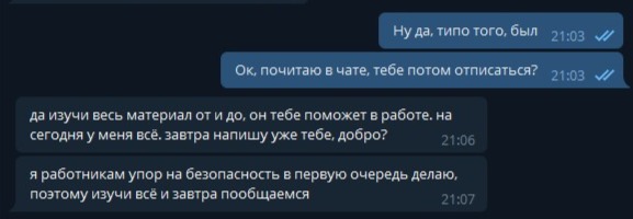 Что продают на сайте кракен