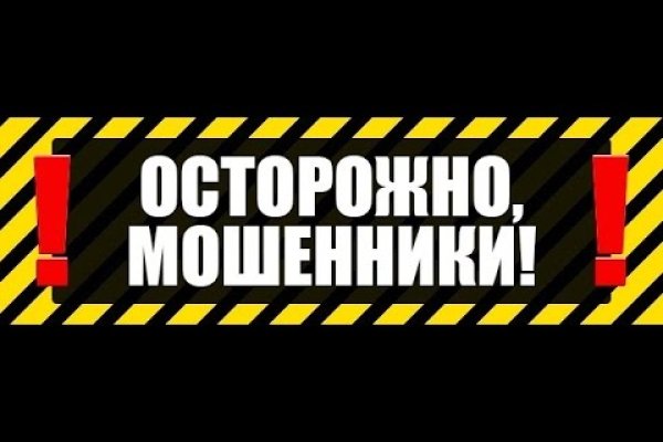 Кракен маркет даркнет скачать
