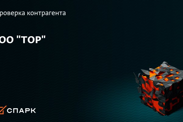 Кракен маркет даркнет только через торг