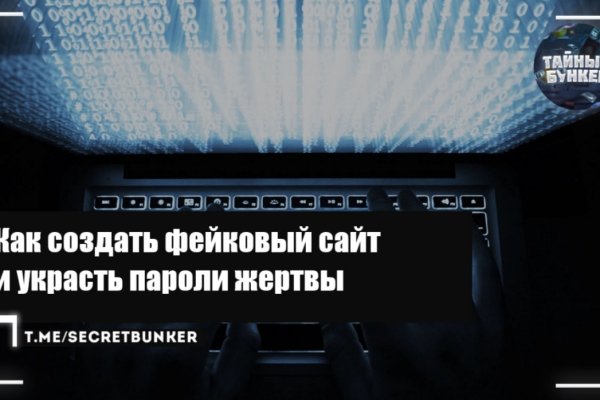 Кракен тг ссылка