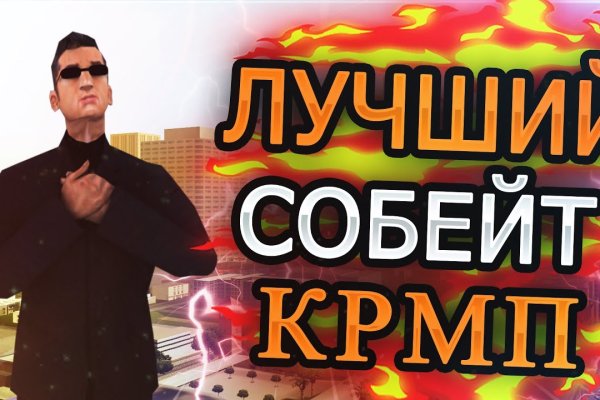Кракен маркет даркент только через тор