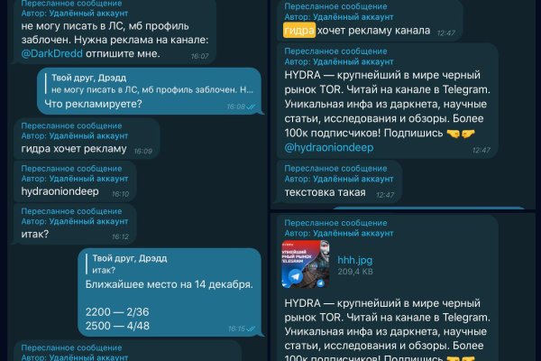 Даркнет площадки