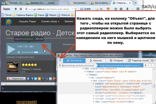 Кракен маркетплейс что